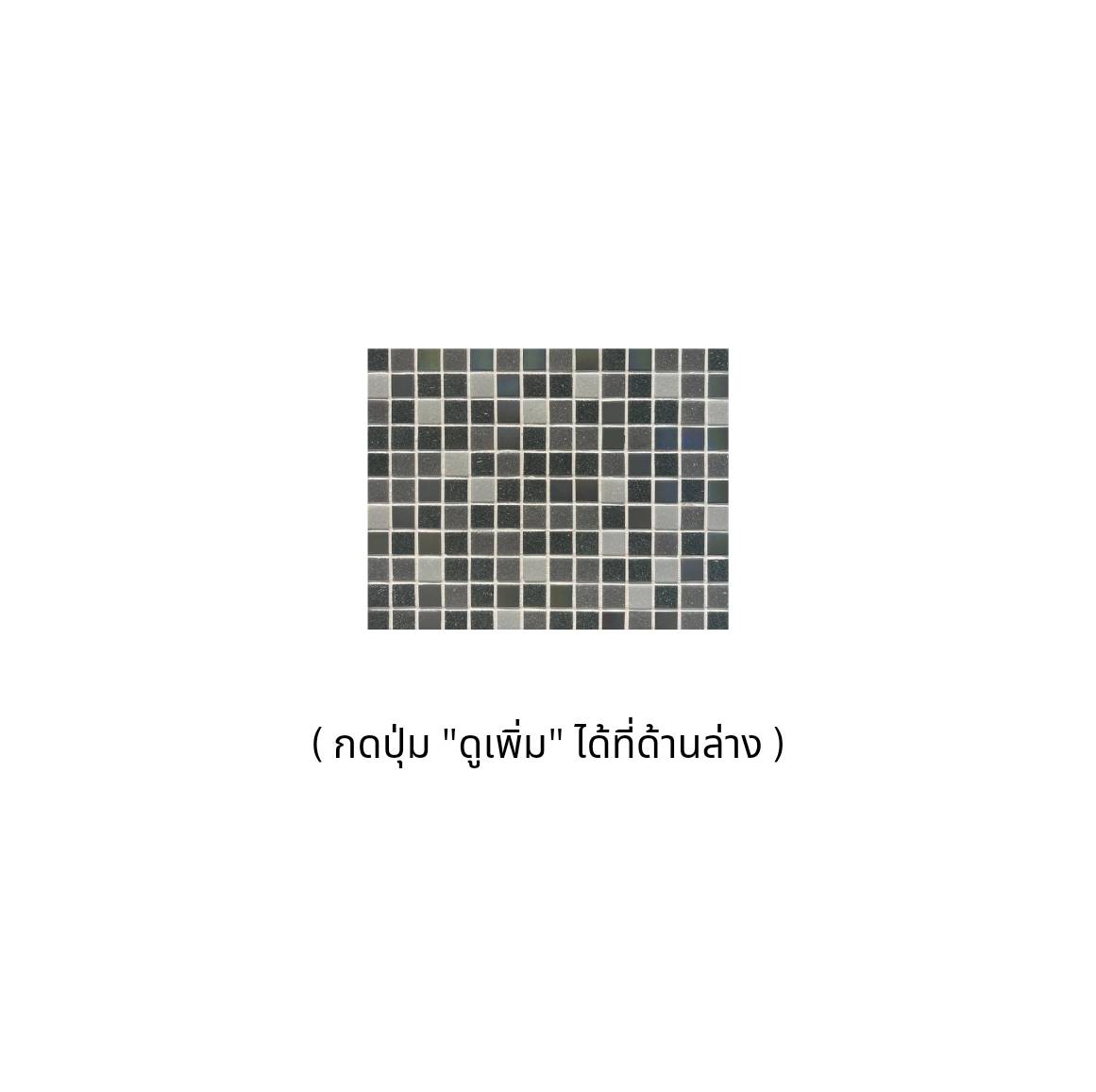 MOSAIC  